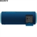 Loa SONY SRS-XB21 20